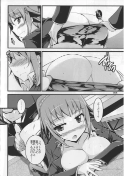 Page 8 of Harmonize!!