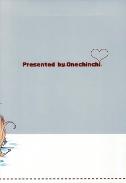 Page 30 of Hatashite Tenzou Crossunite wa Doutei o Korosu Fuku ni Kateru no ka