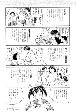 Page 182 of Hara - Pregnancy