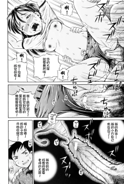 Page 21 of Hara - Pregnancy