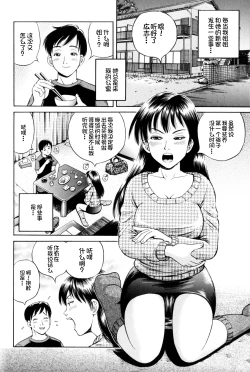 Page 70 of Hara - Pregnancy