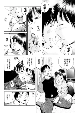 Page 72 of Hara - Pregnancy