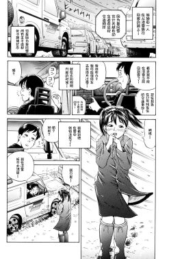 Page 90 of Hara - Pregnancy