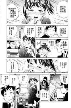 Page 91 of Hara - Pregnancy