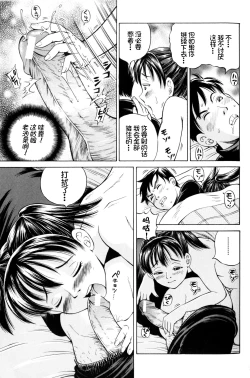 Page 99 of Hara - Pregnancy