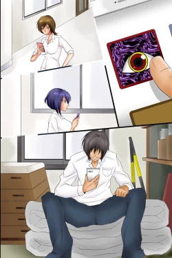 Page 43 of Sokuochi Saimin