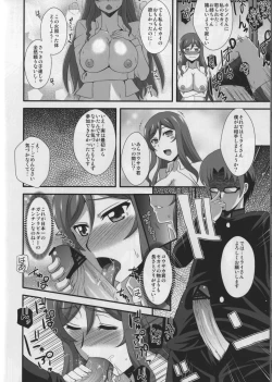 Page 26 of Sex Fighters TRY