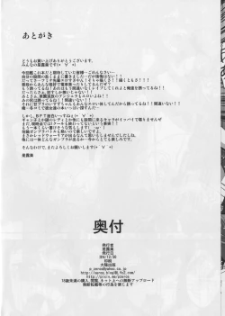 Page 34 of Sex Fighters TRY