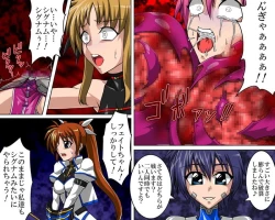 Page 4 of nano burst