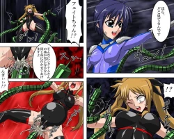 Page 5 of nano burst