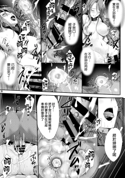 Page 21 of PILE EDGE DIVINE H