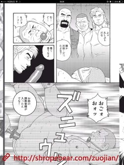 Page 221 of Slave Training Summer Camp