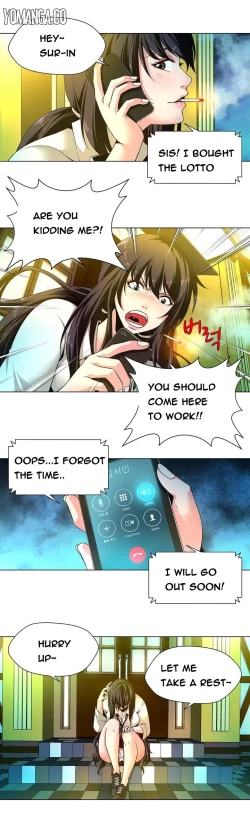 Page 12 of Twin Slave Ch.1-16