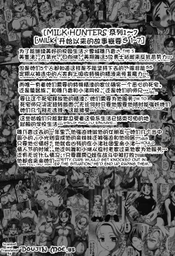 Page 2 of Ore Yome Ranking 1