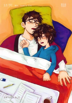 Page 46 of Taste of You