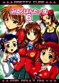 Page 1 of Milk Hunters 6