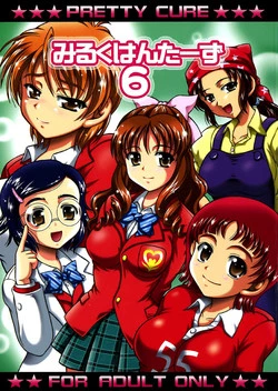 Download Milk Hunters 6