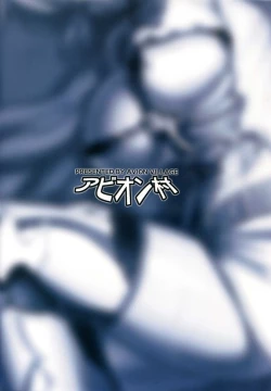 Page 26 of SUGARLESS VALKRJA