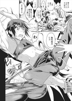 Page 141 of Monster Shoujo to no Chijou