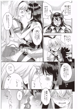 Page 10 of Nagato-san Shimakaze Cos no Teitoku o Buchi Okasu