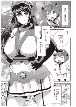 Page 2 of Nagato-san Shimakaze Cos no Teitoku o Buchi Okasu