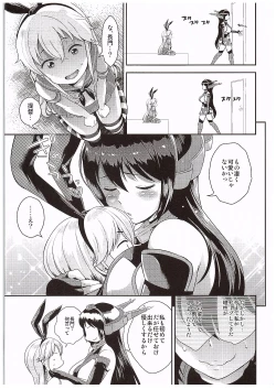 Page 6 of Nagato-san Shimakaze Cos no Teitoku o Buchi Okasu