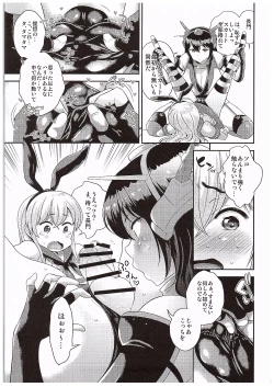 Page 8 of Nagato-san Shimakaze Cos no Teitoku o Buchi Okasu