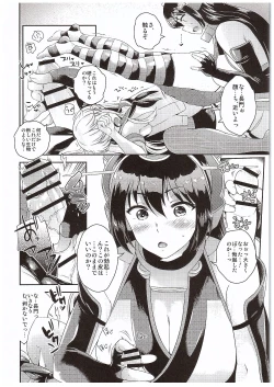 Page 9 of Nagato-san Shimakaze Cos no Teitoku o Buchi Okasu