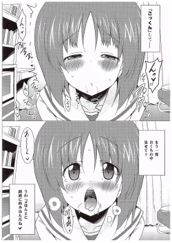 Page 12 of Gokkun Sakusen Kaishi Shimasu!