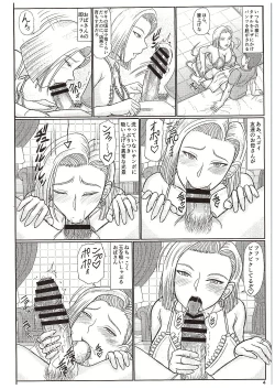 Page 3 of Jukujo Soap 18-gou Jourenkyaku wa Musume no Tomodachi