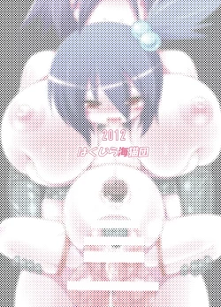 Page 35 of ふたなり母娘相姦・産