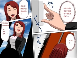 Page 4 of Musuko no Doukyuusei ni Makura Eigyou Shita... | 为了业绩和儿子的同学深入交流