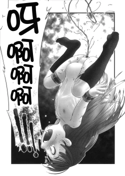 Page 17 of Oshikko Sensei ZERO Prologue