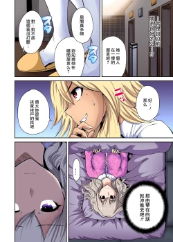 Page 7 of Oretoku Shuugakuryokou ~Otoko wa Jyosou shita Ore dake!! Ch. 8