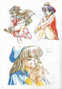 Page 16 of Rance IV Original Illustrations