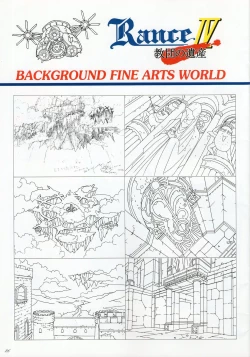 Page 26 of Rance IV Original Illustrations