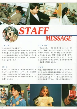 Page 28 of Rance IV Original Illustrations