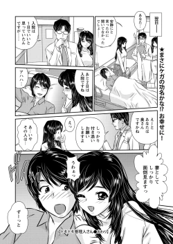 Page 110 of WEB Bazooka Vol.11