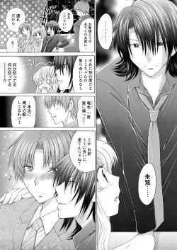 Page 114 of WEB Bazooka Vol.11