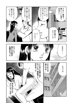 Page 160 of WEB Bazooka Vol.11