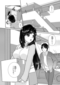 Page 94 of WEB Bazooka Vol.11