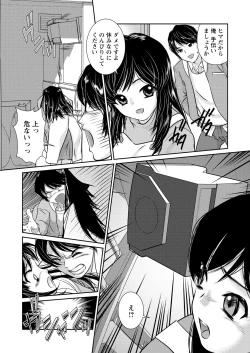 Page 96 of WEB Bazooka Vol.11