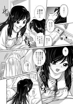 Page 99 of WEB Bazooka Vol.11