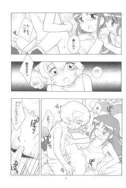 Page 17 of Meramera Dokidoki ☆ Futago to Tio