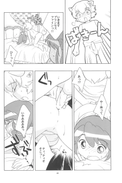 Page 22 of Meramera Dokidoki ☆ Futago to Tio