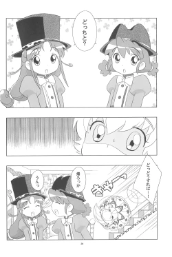 Page 30 of Meramera Dokidoki ☆ Futago to Tio