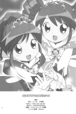 Page 32 of Meramera Dokidoki ☆ Futago to Tio