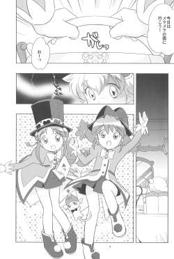 Page 7 of Meramera Dokidoki ☆ Futago to Tio