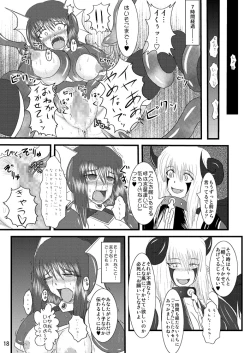 Page 17 of Shield Knight Elsain Vol.2 "Nightmare Agitator"