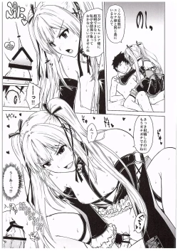 Page 9 of Yawaraka Nangoku Nama Shibori